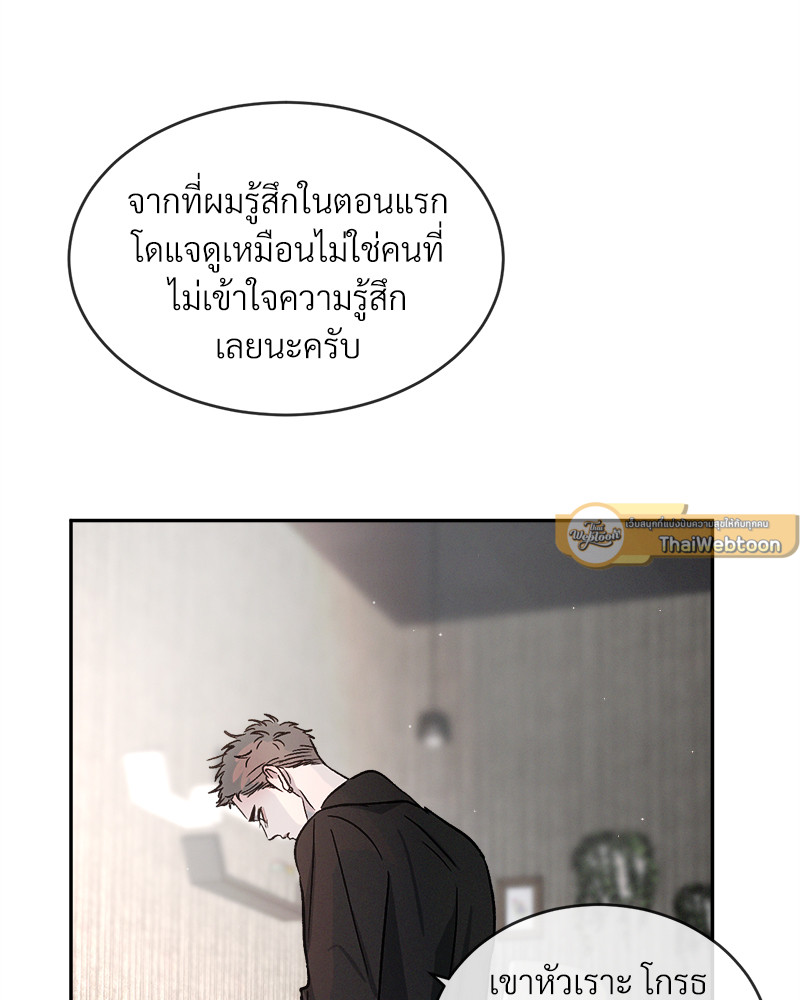 หน้า 106