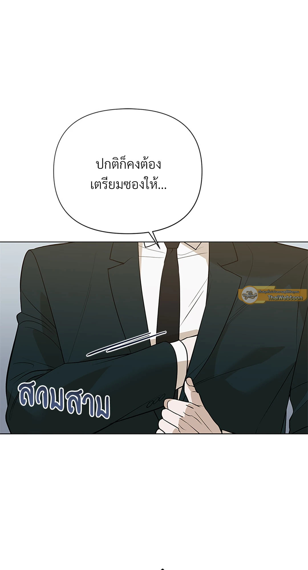 หน้า 65