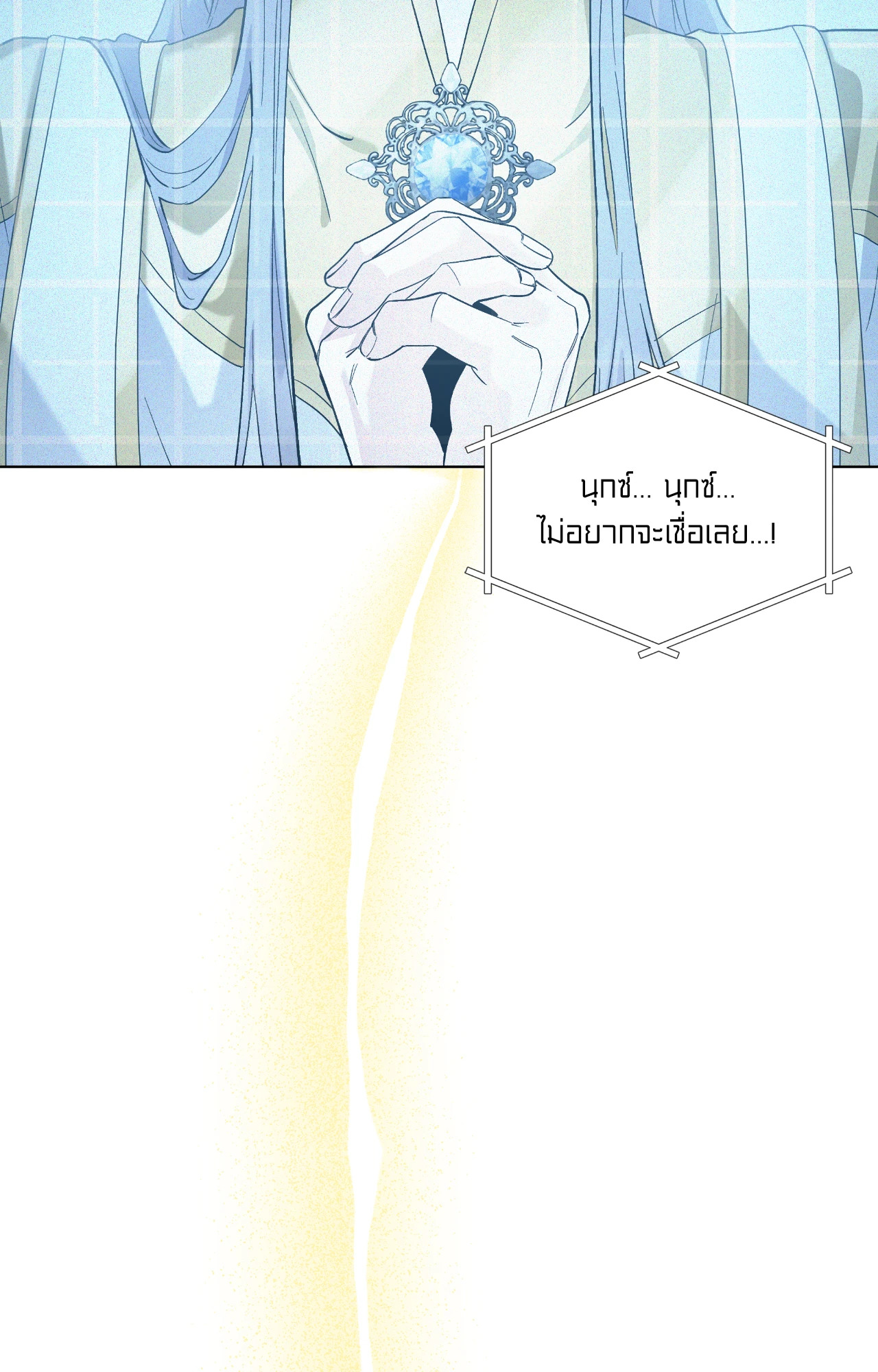หน้า 87