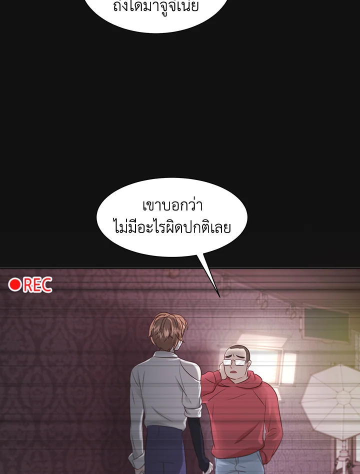 ขอลองสู้อีกครั้งนะ ไอดอล ตอนที่ 8 - รูปที่ 2