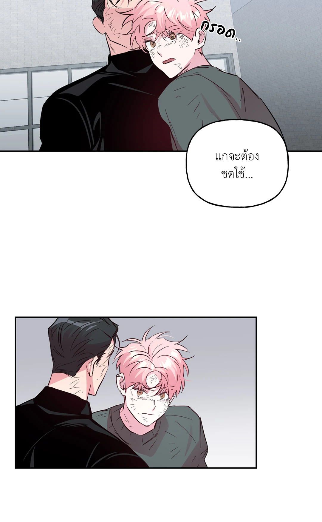 หน้า 42