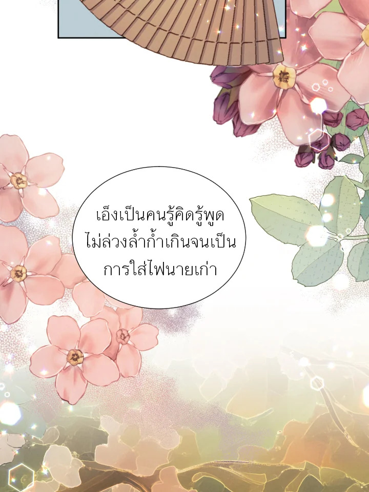 หน้า 93