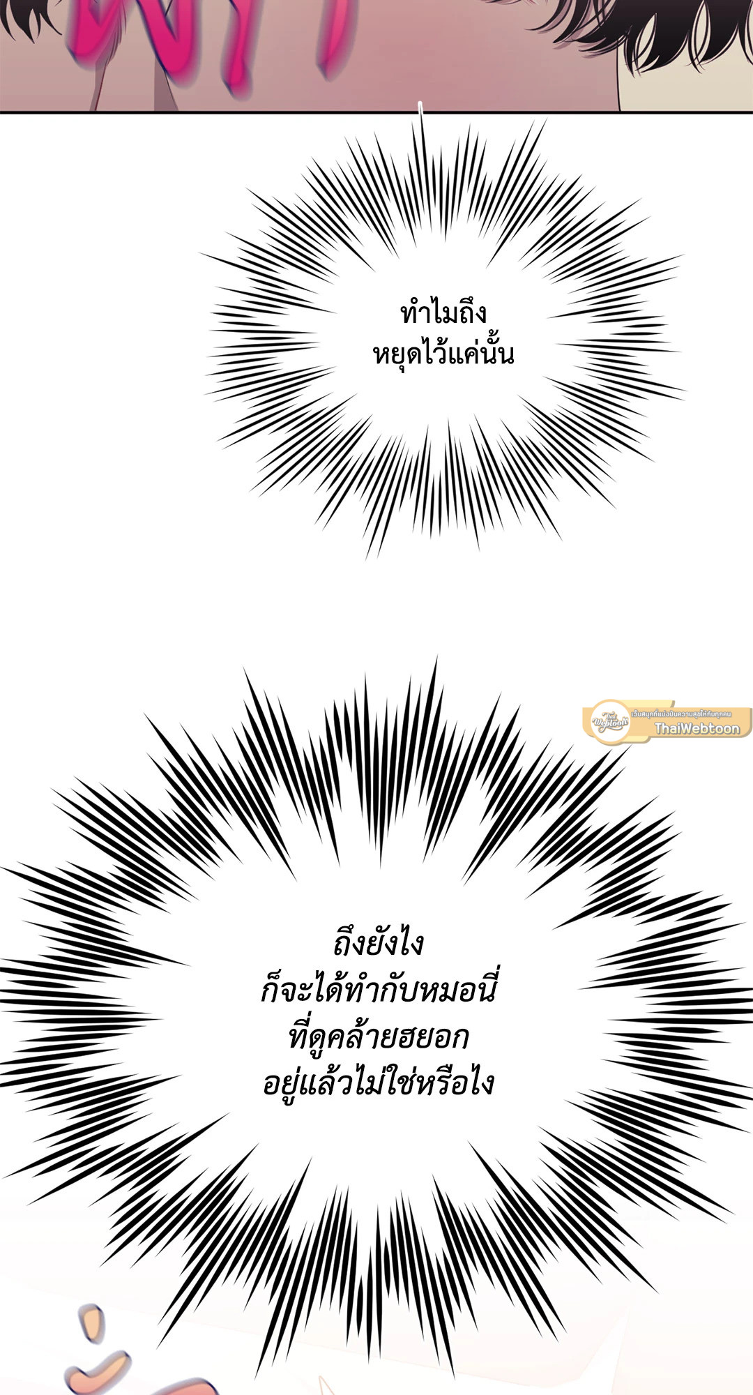 หน้า 156