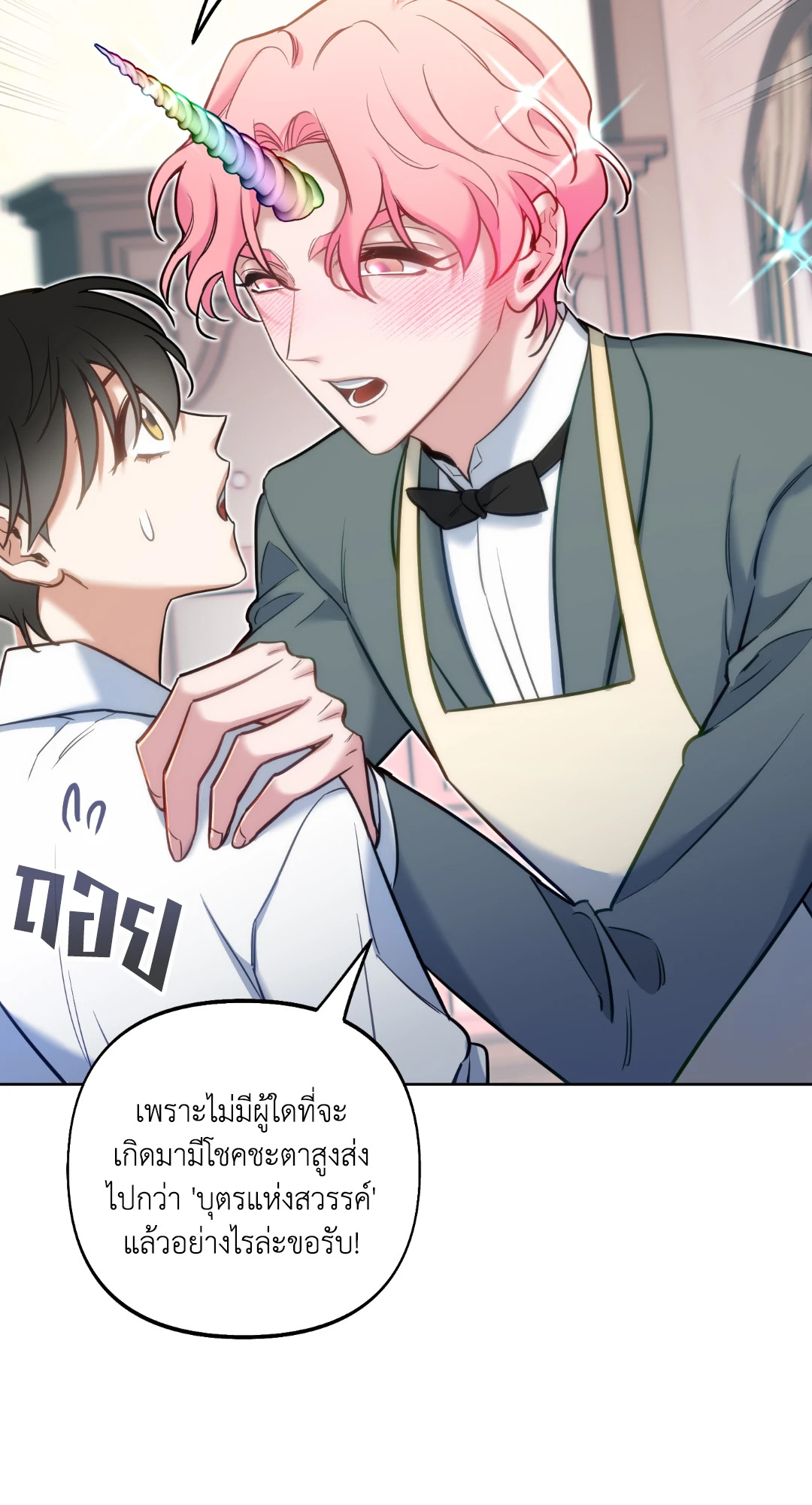 หน้า 76