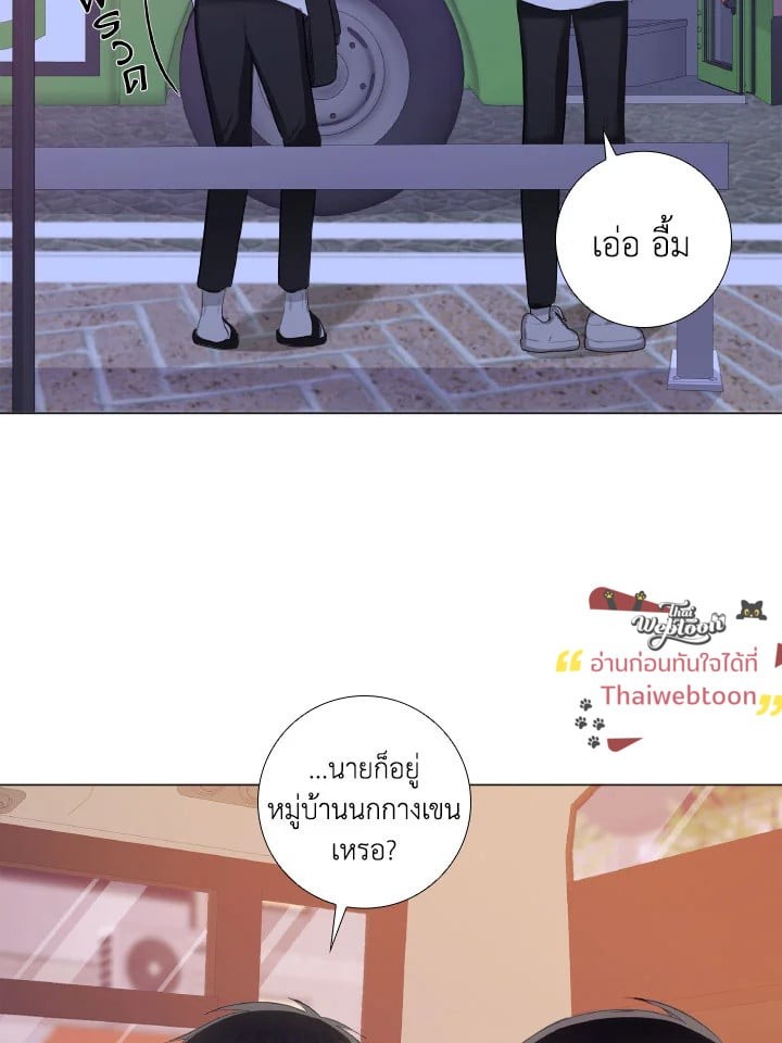 หน้า 50