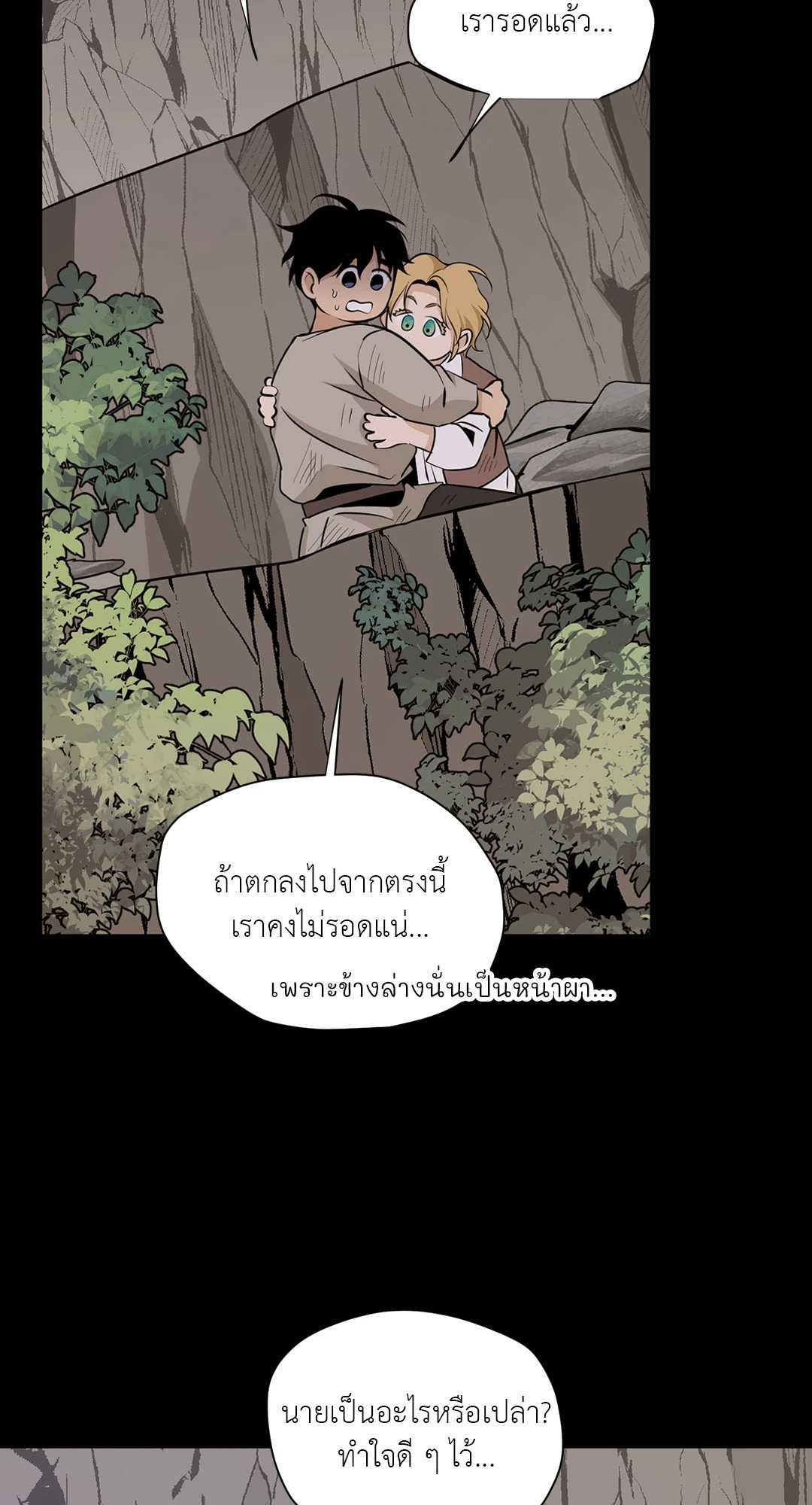 หน้า 67