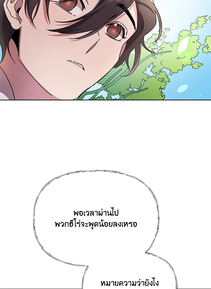 หน้า 104