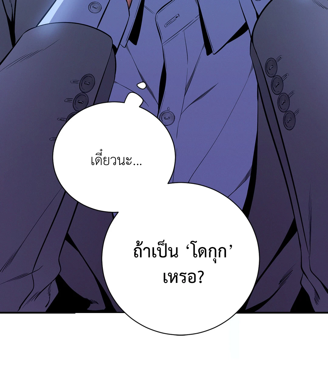 หน้า 101