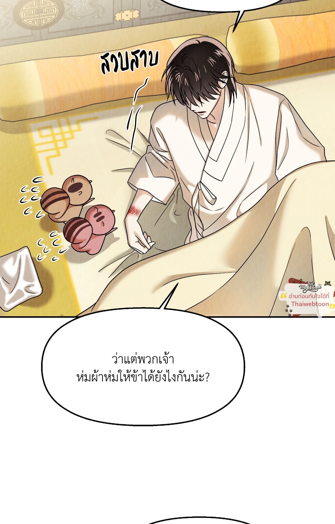 หน้า 47