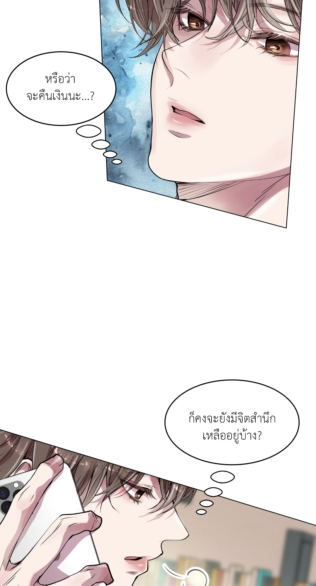 หน้า 58