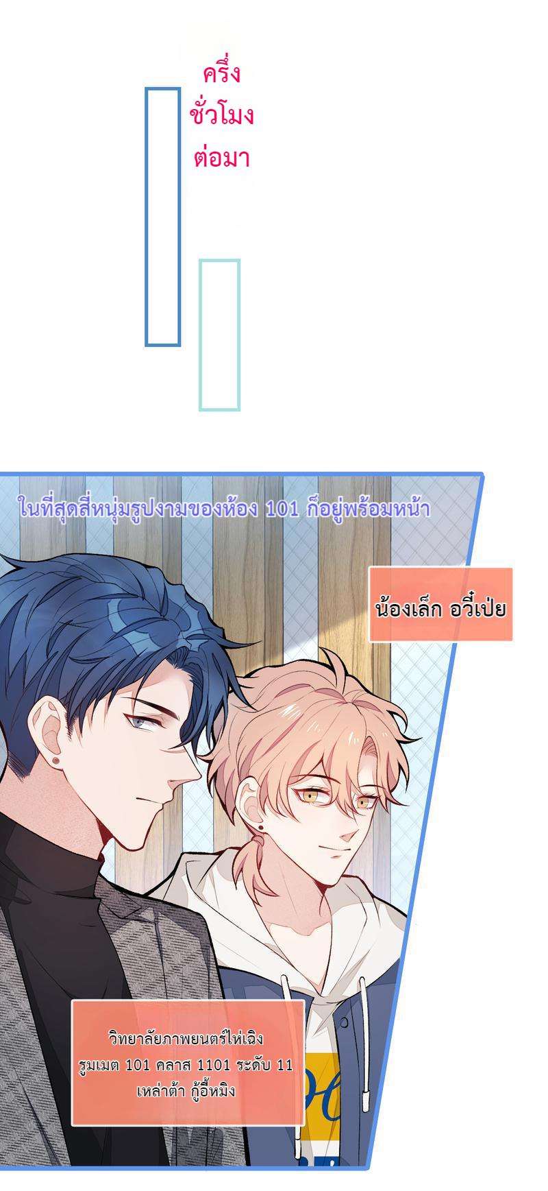 หน้า 34