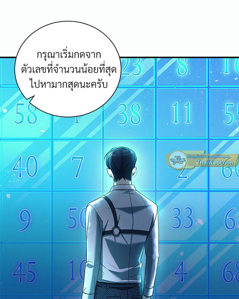 หน้า 68
