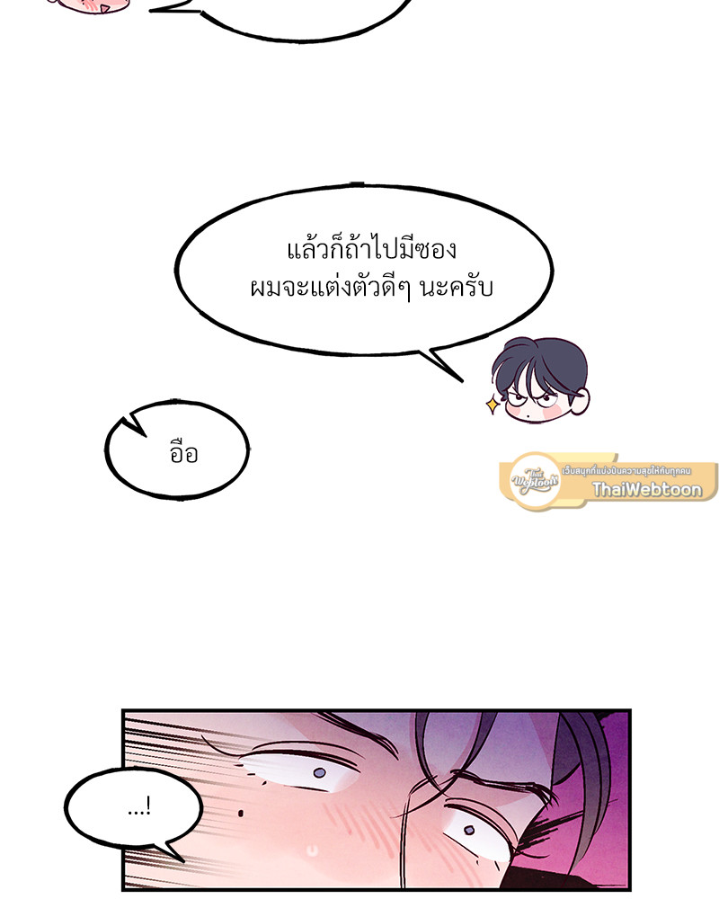 หน้า 110