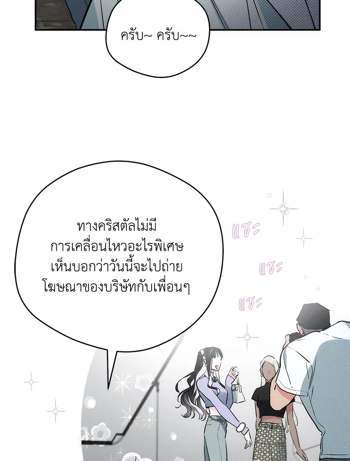 หน้า 83