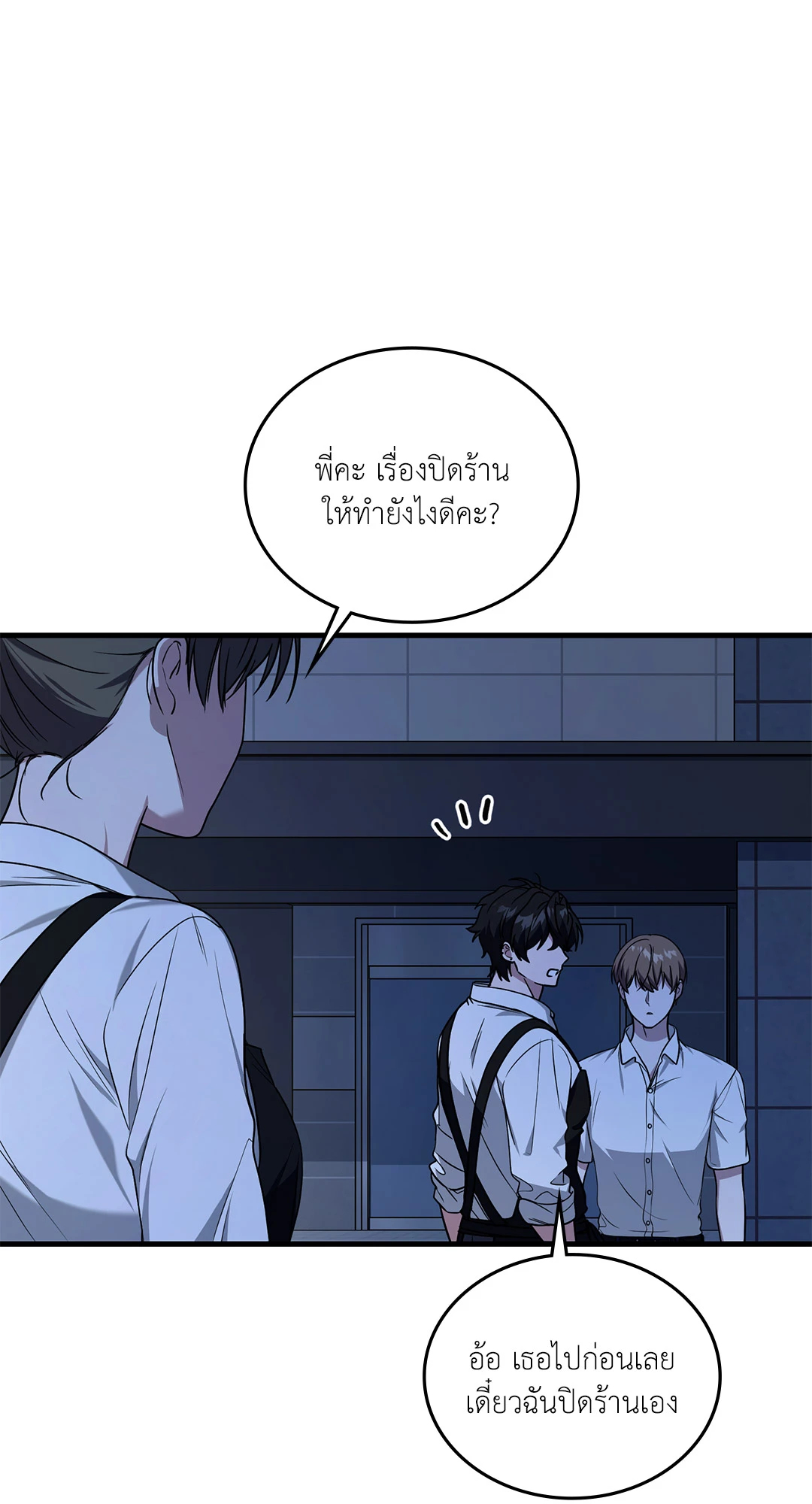 หน้า 53