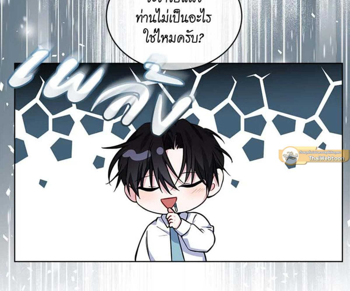 หน้า 92