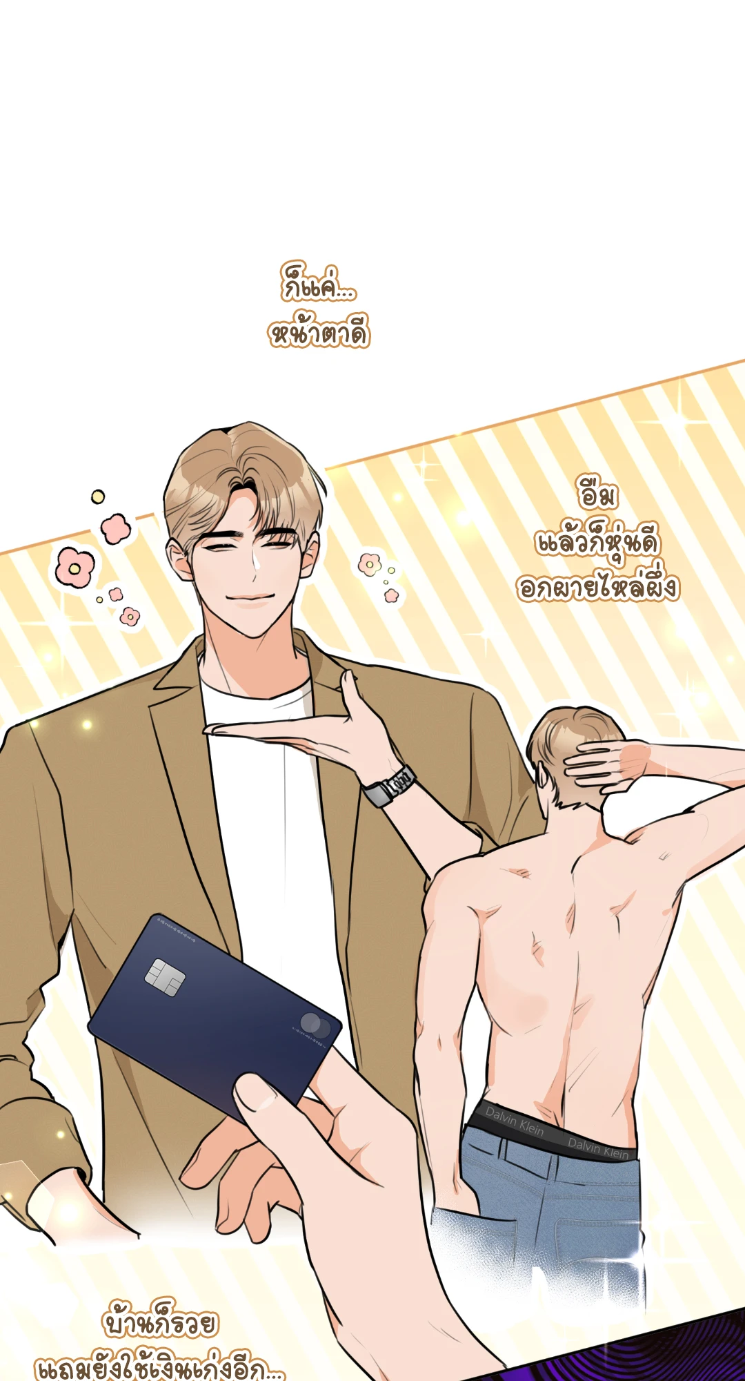 หน้า 53