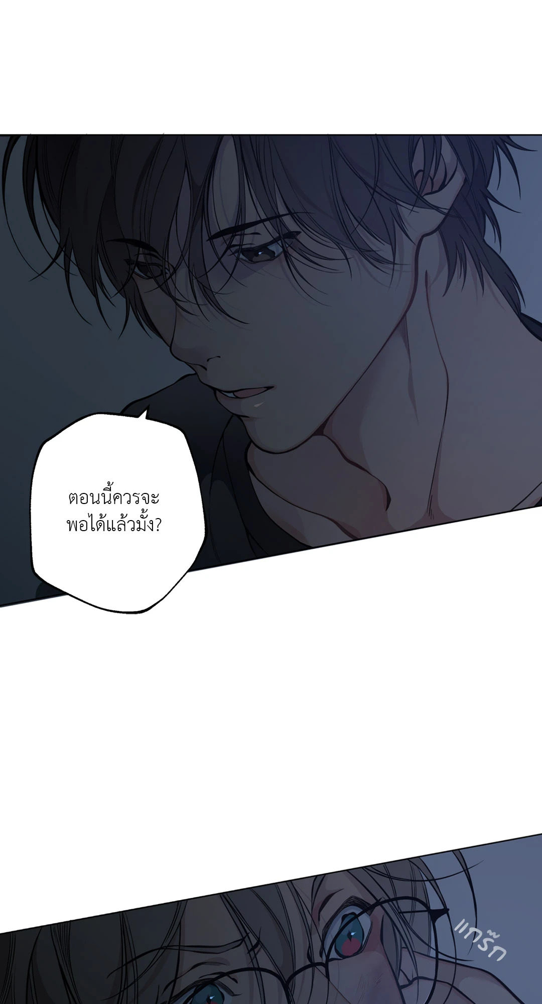 หน้า 44