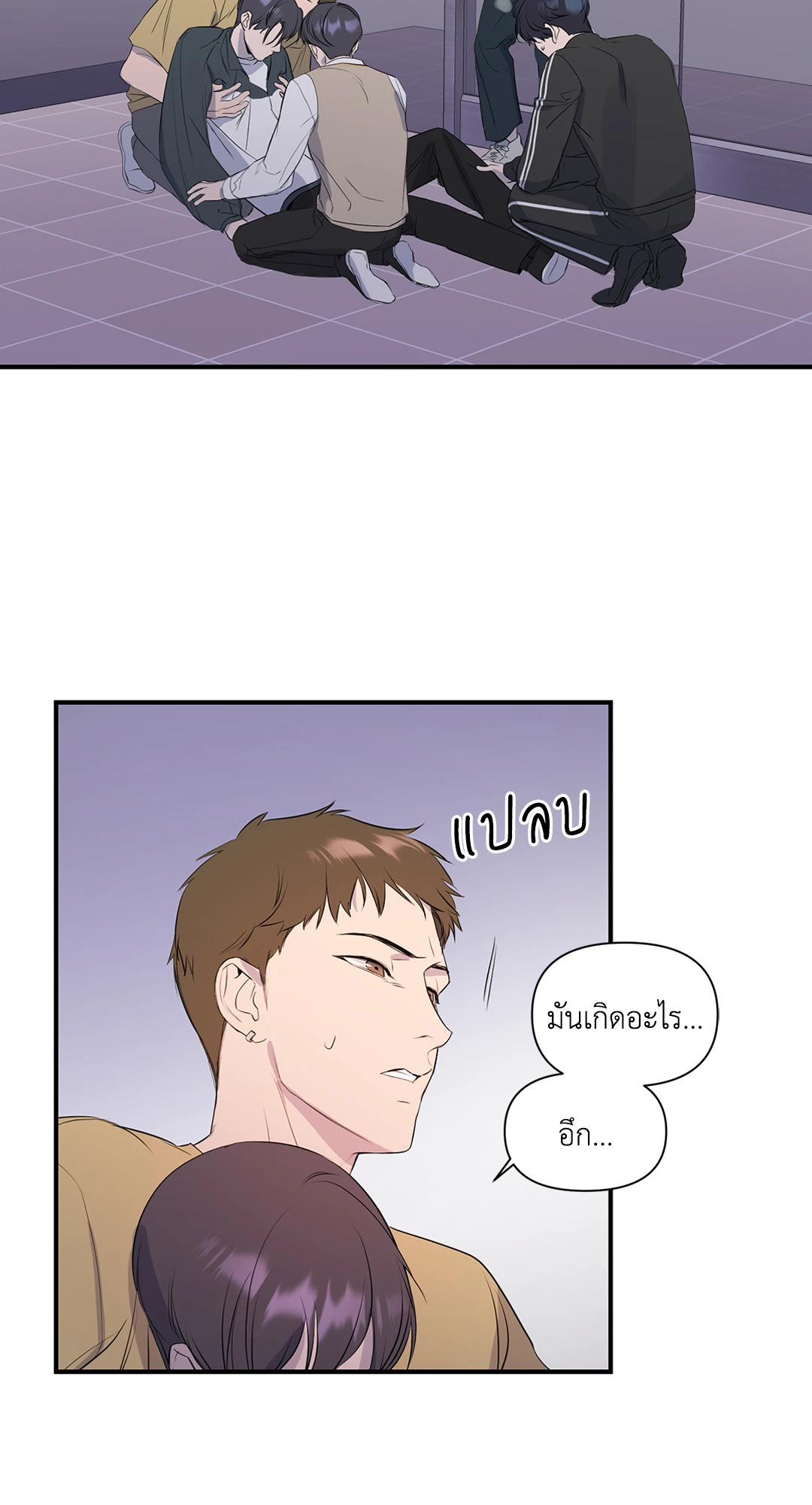 หน้า 24