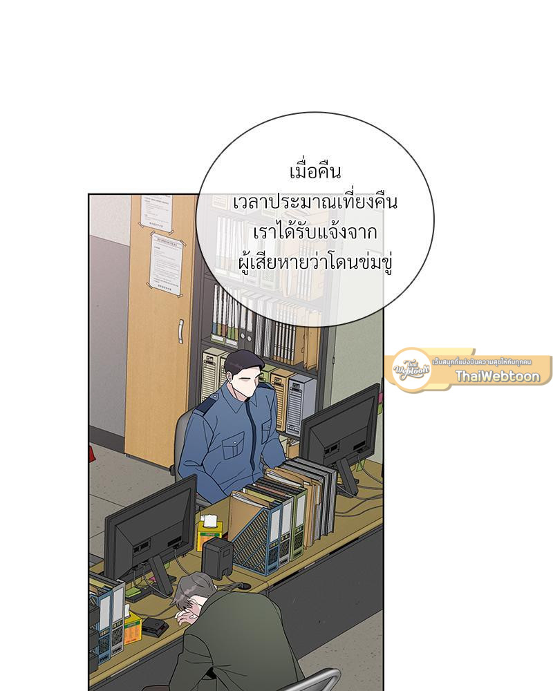 เพลิงร้อนผลาญรัก | Blaze Out ตอนที่ 21 - รูปที่ 2