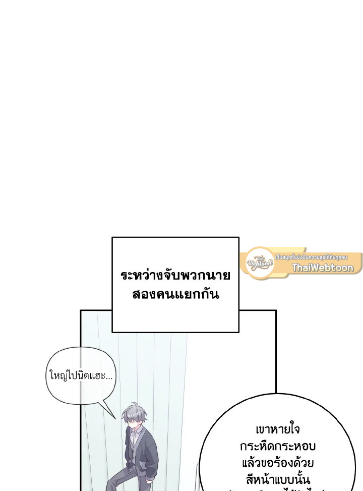 หน้า 87