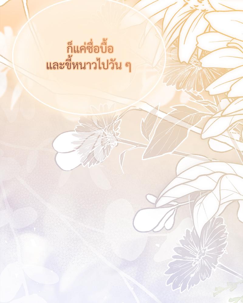 หน้า 204