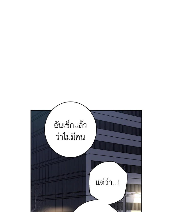 หน้า 88
