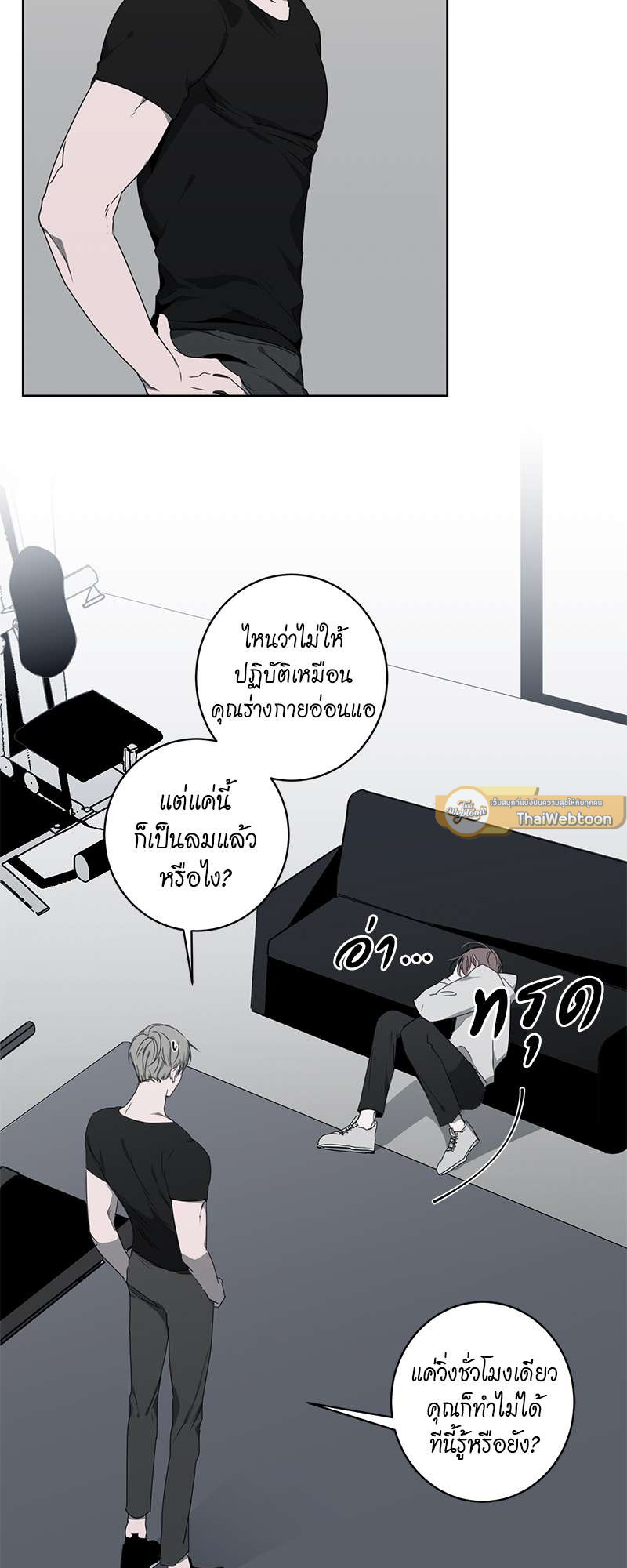 หน้า 25