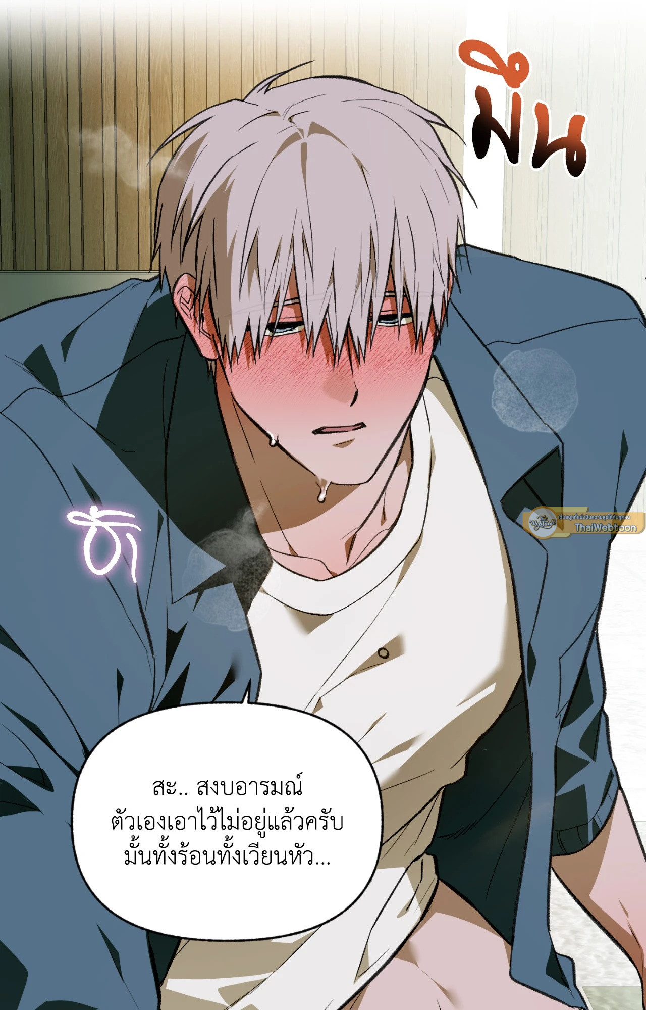 หน้า 37