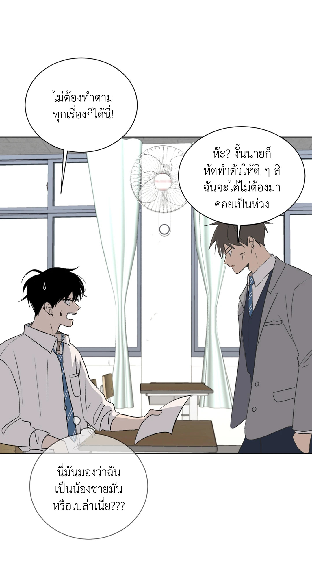 หน้า 20