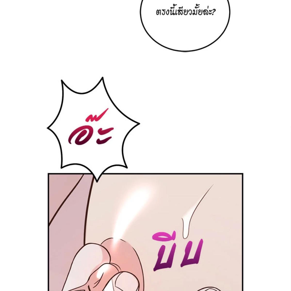 หน้า 155