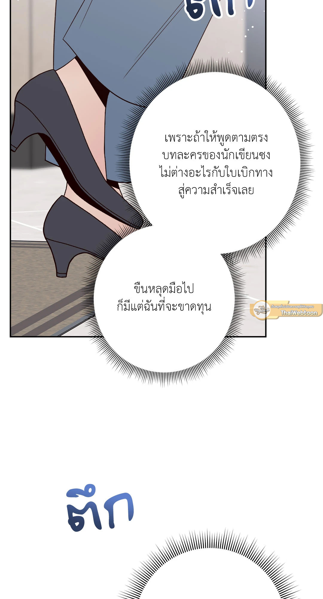 หน้า 89