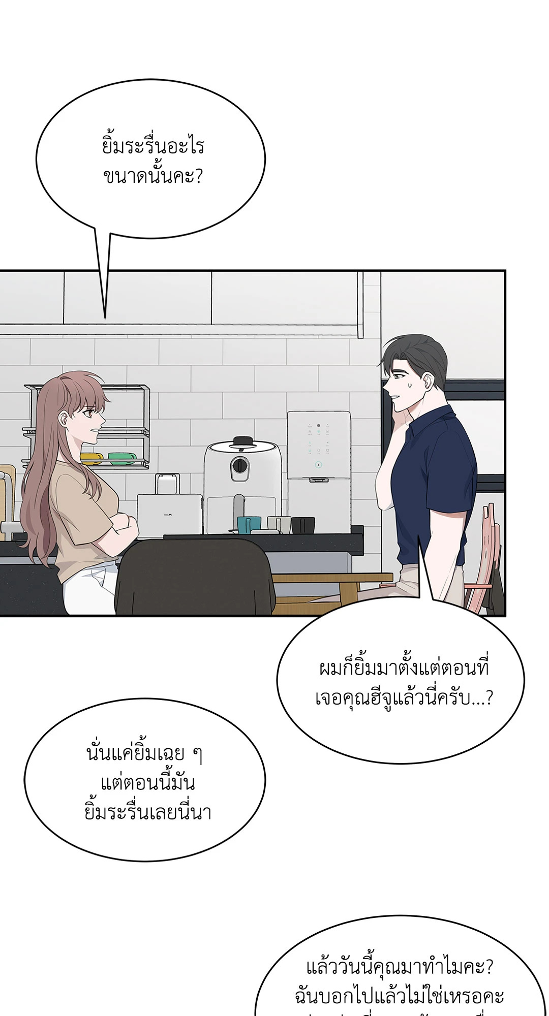 หน้า 52