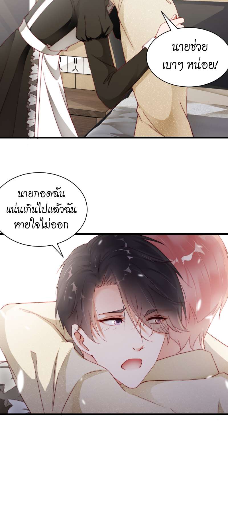 หน้า 25