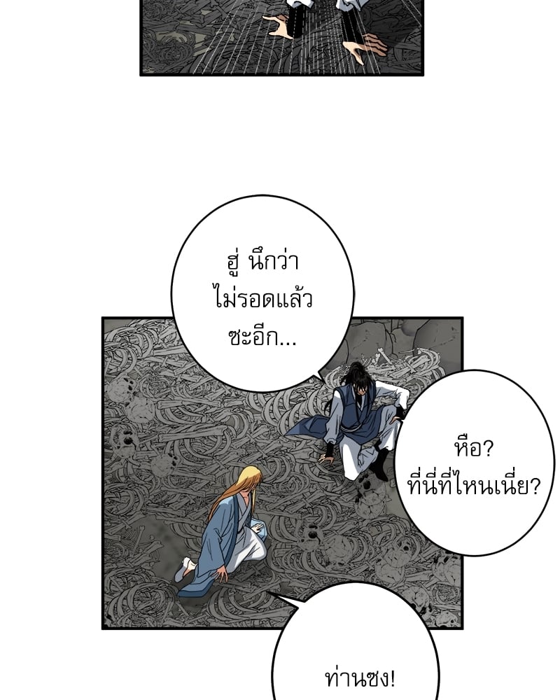 หน้า 38