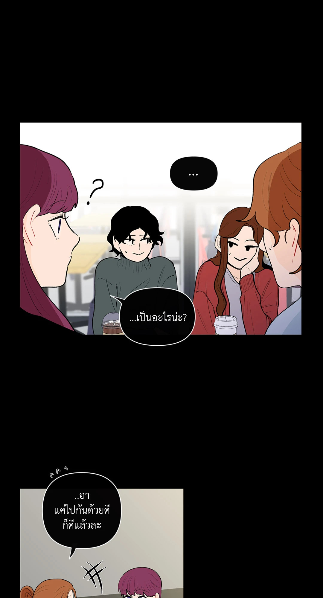 หน้า 29