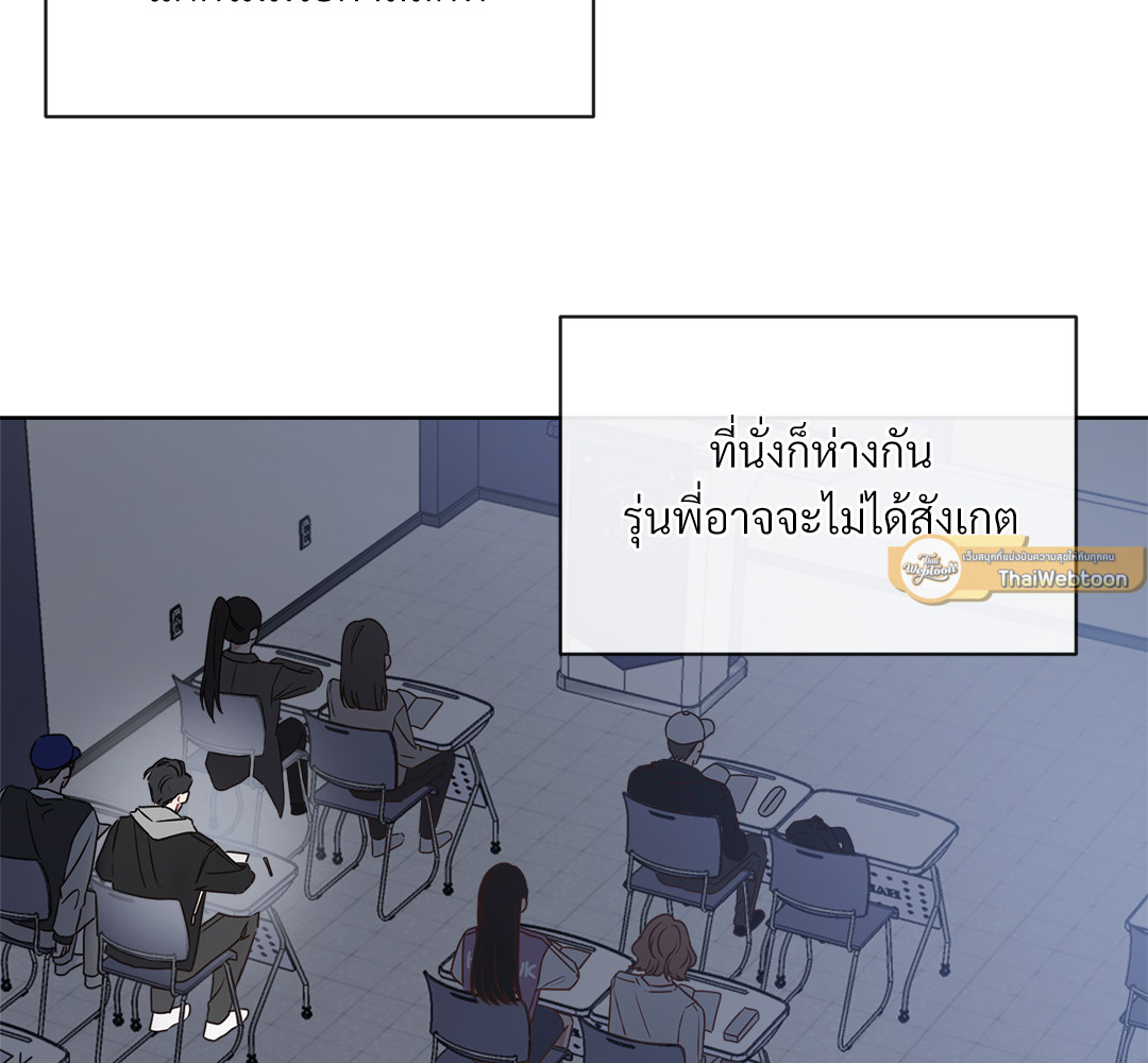 หน้า 79
