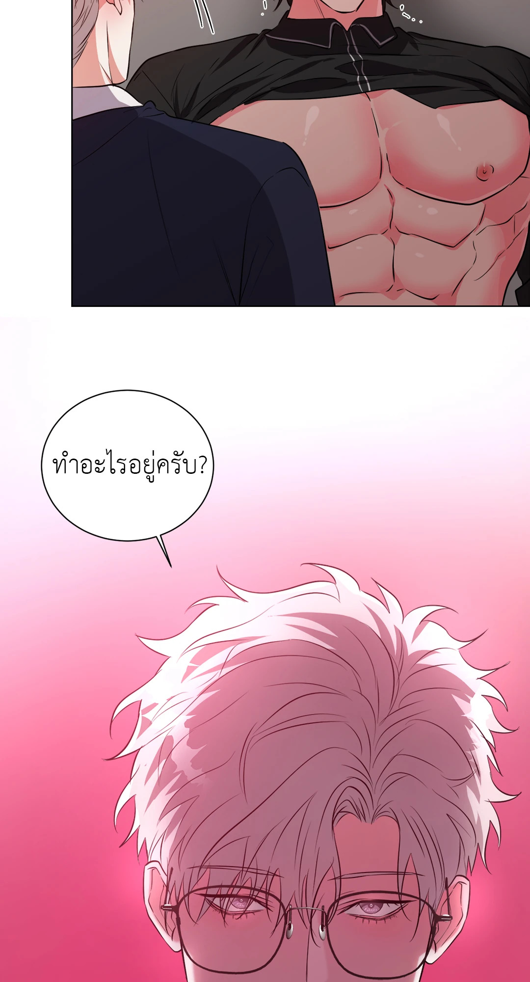 หน้า 49
