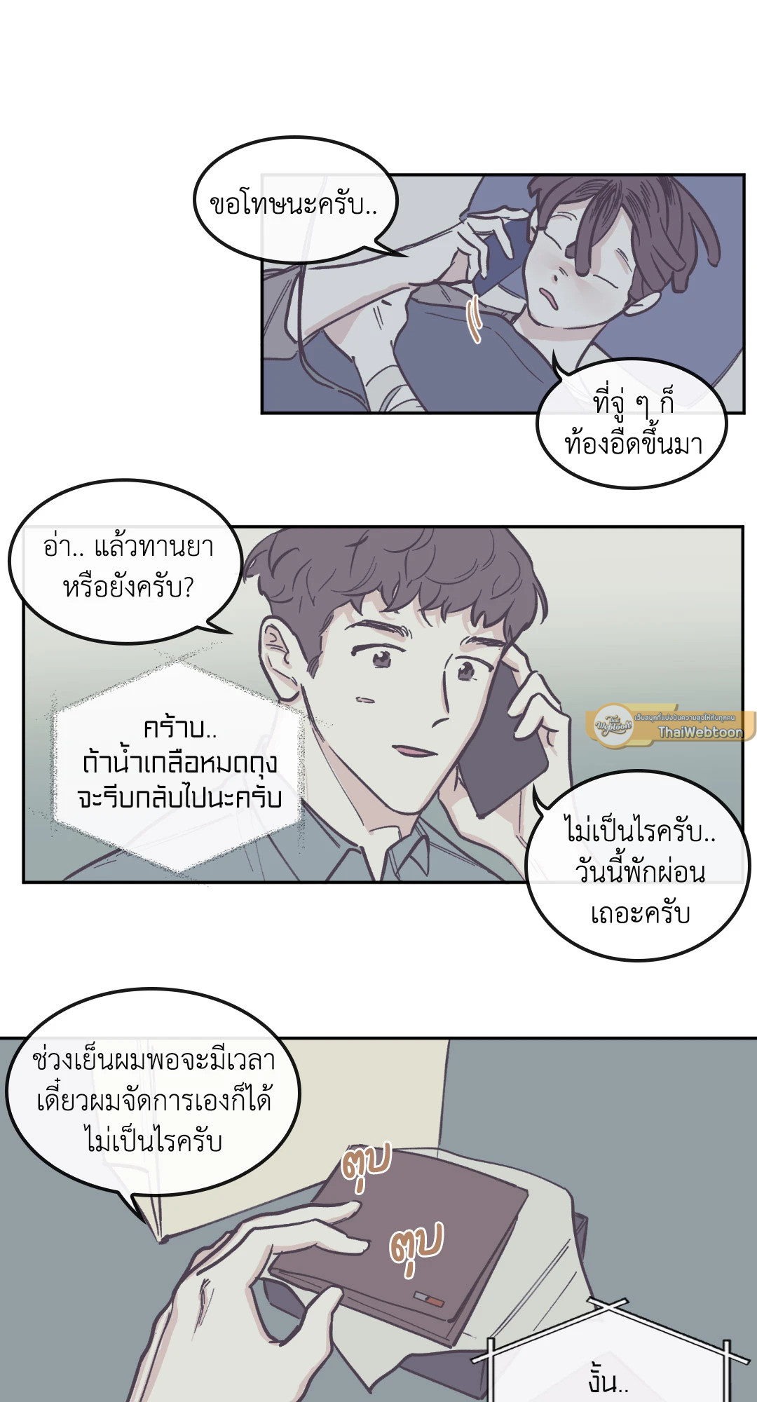 หน้า 15