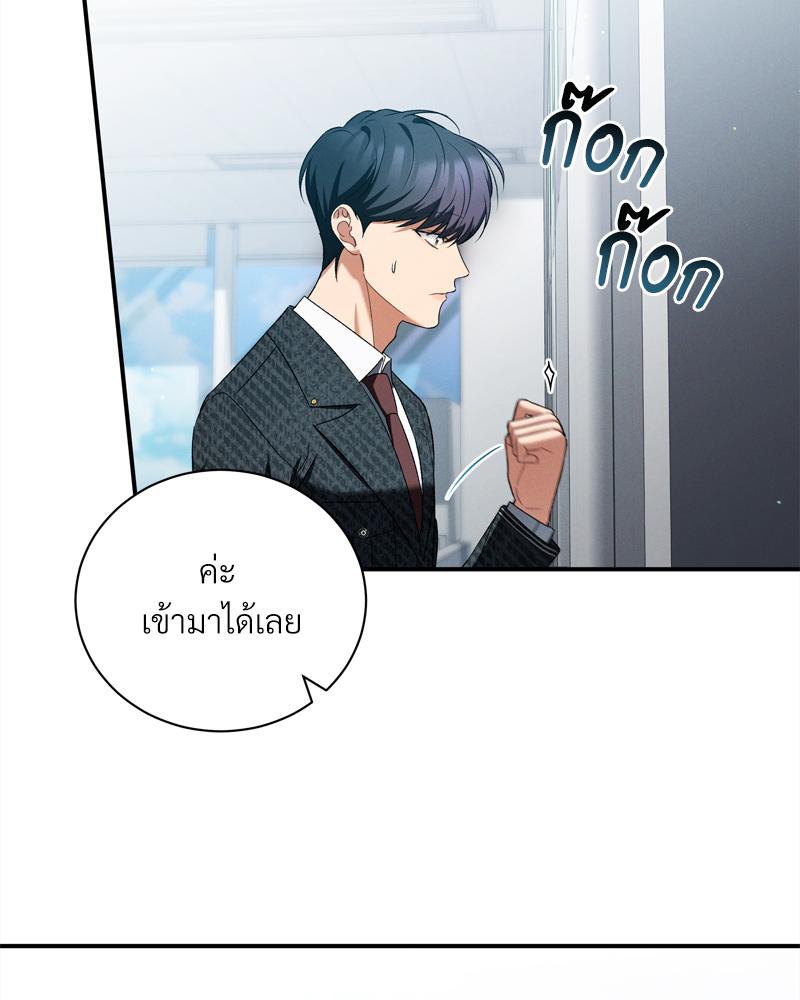 หน้า 63