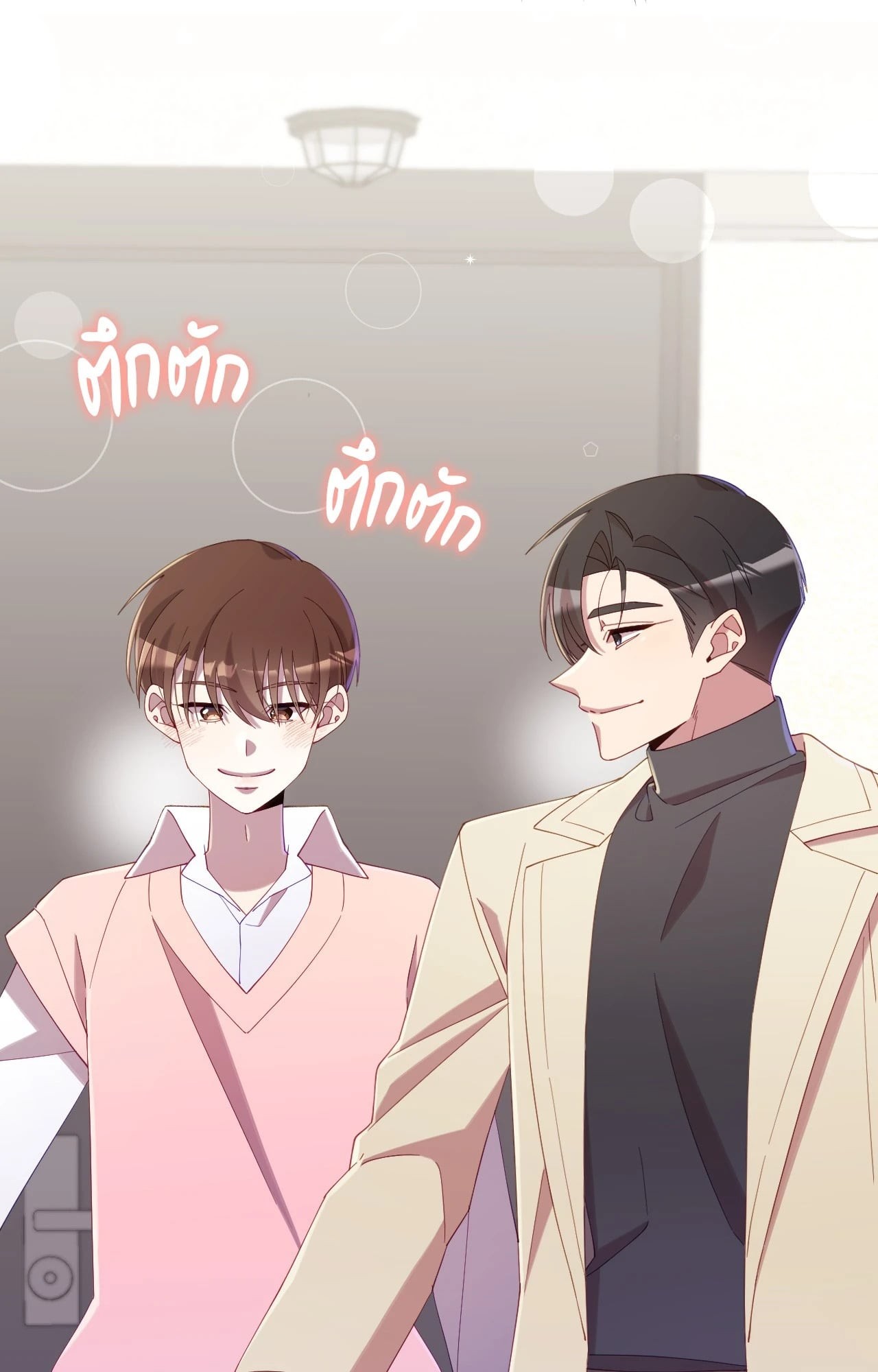 หน้า 61