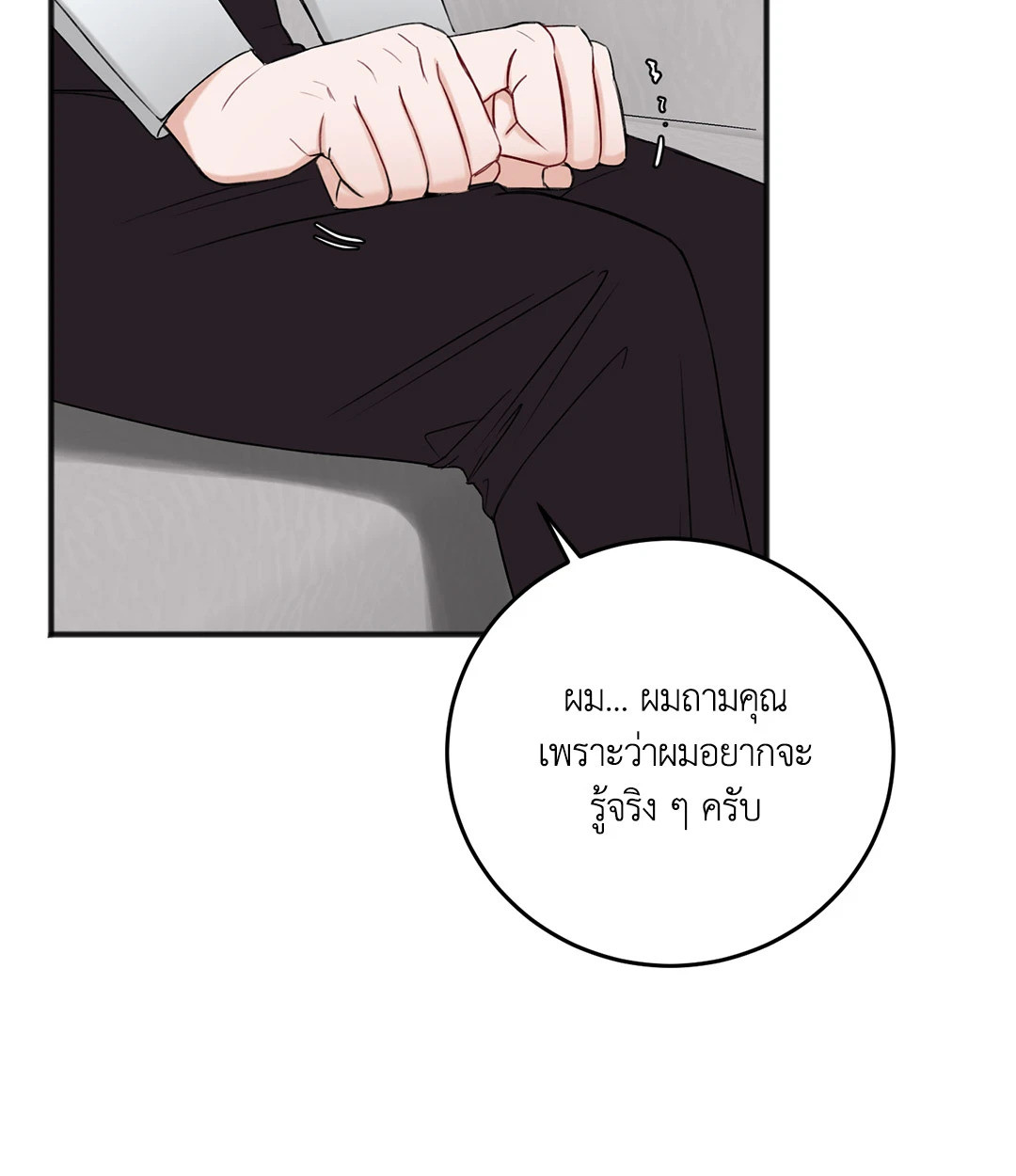 หน้า 76