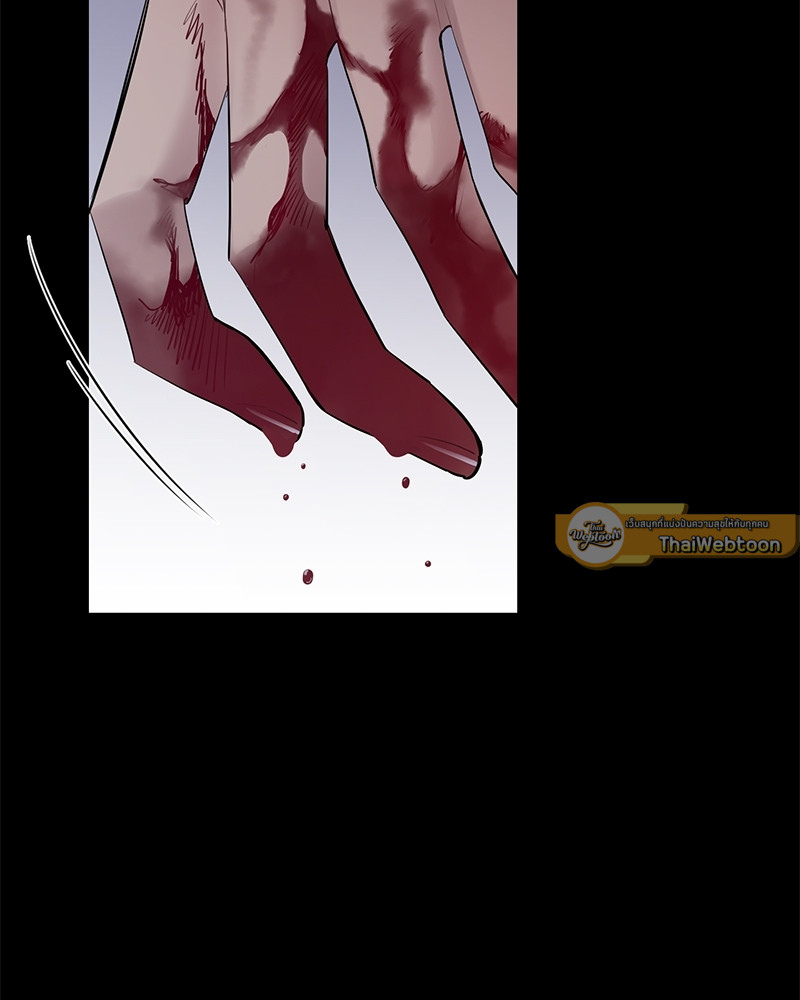 กระซิบรักใต้แสงจันทร์ | Moonlight Howling ตอนที่ 76 - รูปที่ 2