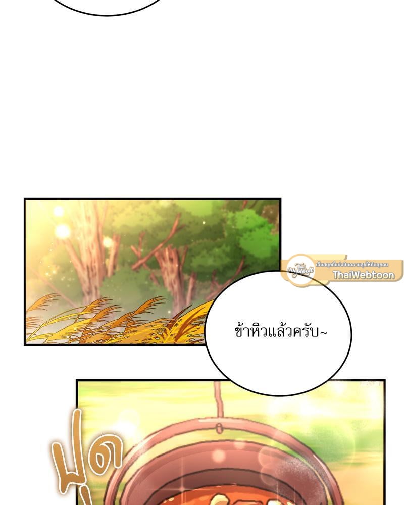 หน้า 103