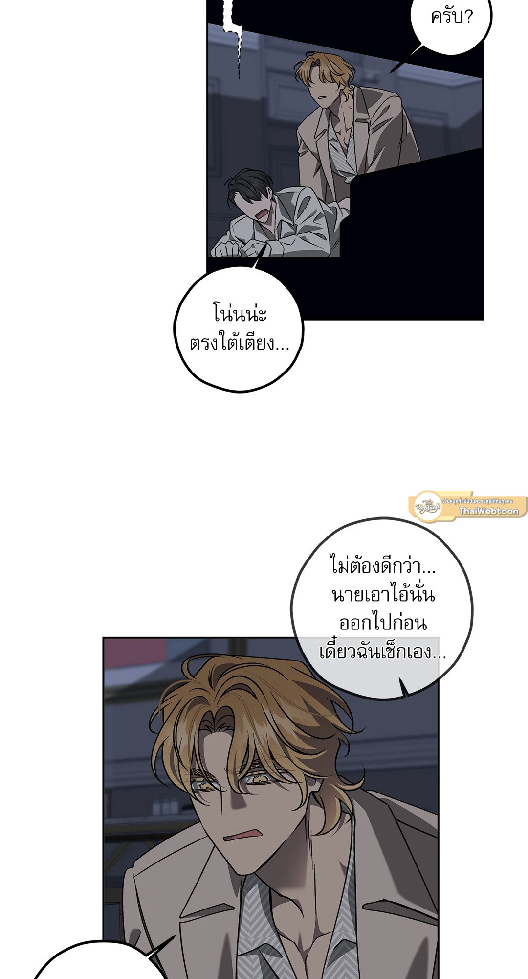 หน้า 44