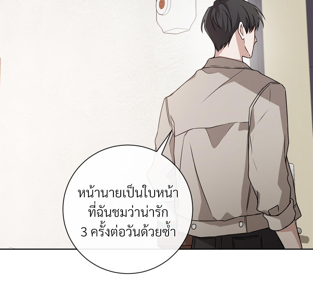 หน้า 181