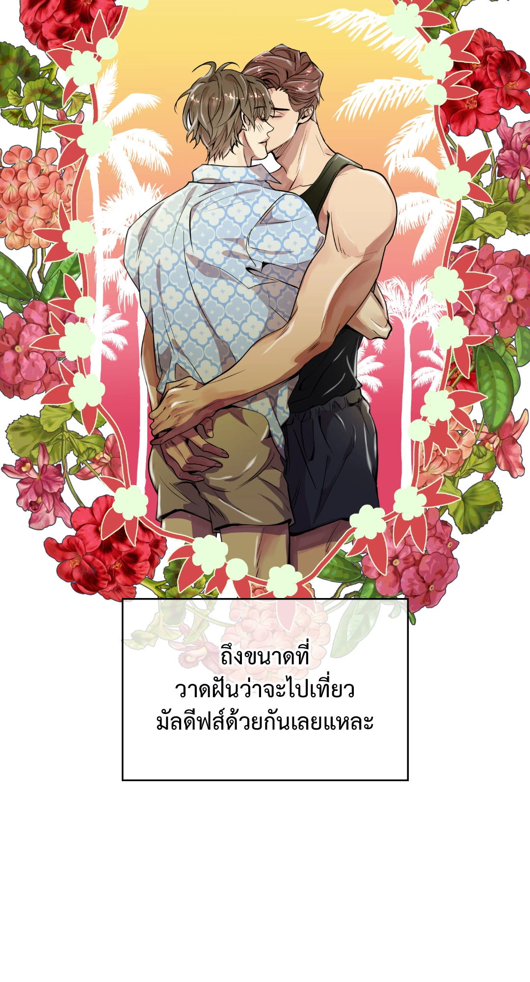หน้า 73
