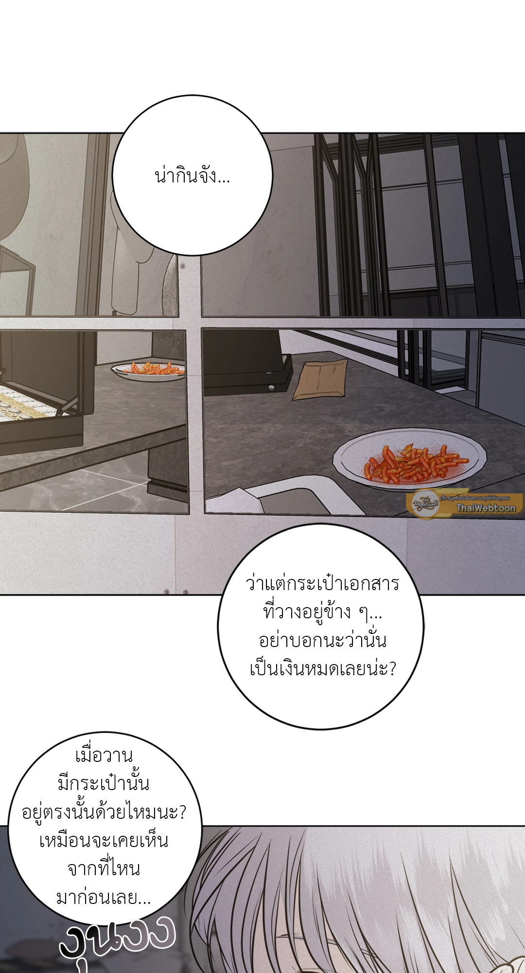 หน้า 110