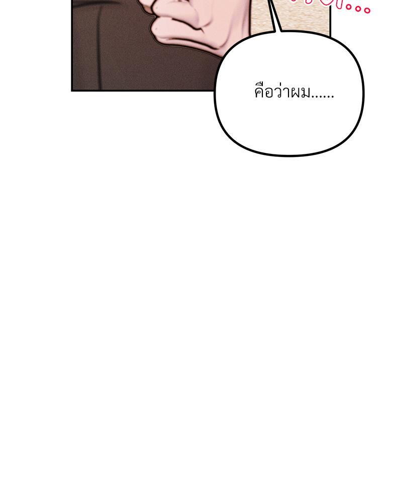 หน้า 119