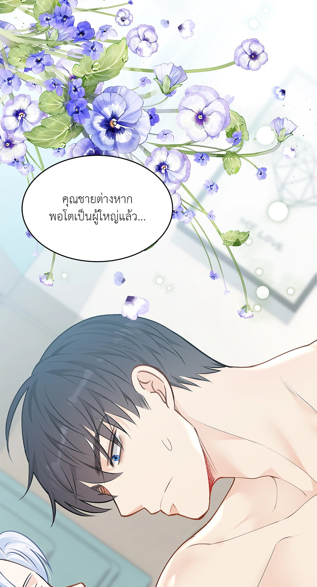 หน้า 50